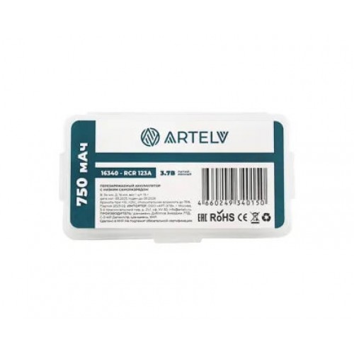 Аккумуляторные батареи RCR123 ARTELV 3.7V Li-Ion 750 mAh в Орле