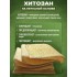 Бинт гемостатический хитозановый в Орле