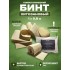 Бинт гемостатический хитозановый в Орле