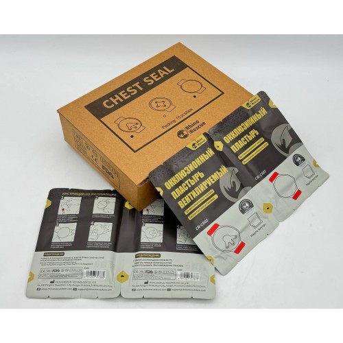 Комплект окклюзионных пластырей Rhino Rescue Chest Seal Twin Pack в Орле