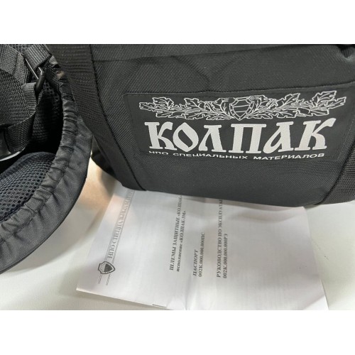 Шлем защитный «КОЛПАК» в Орле